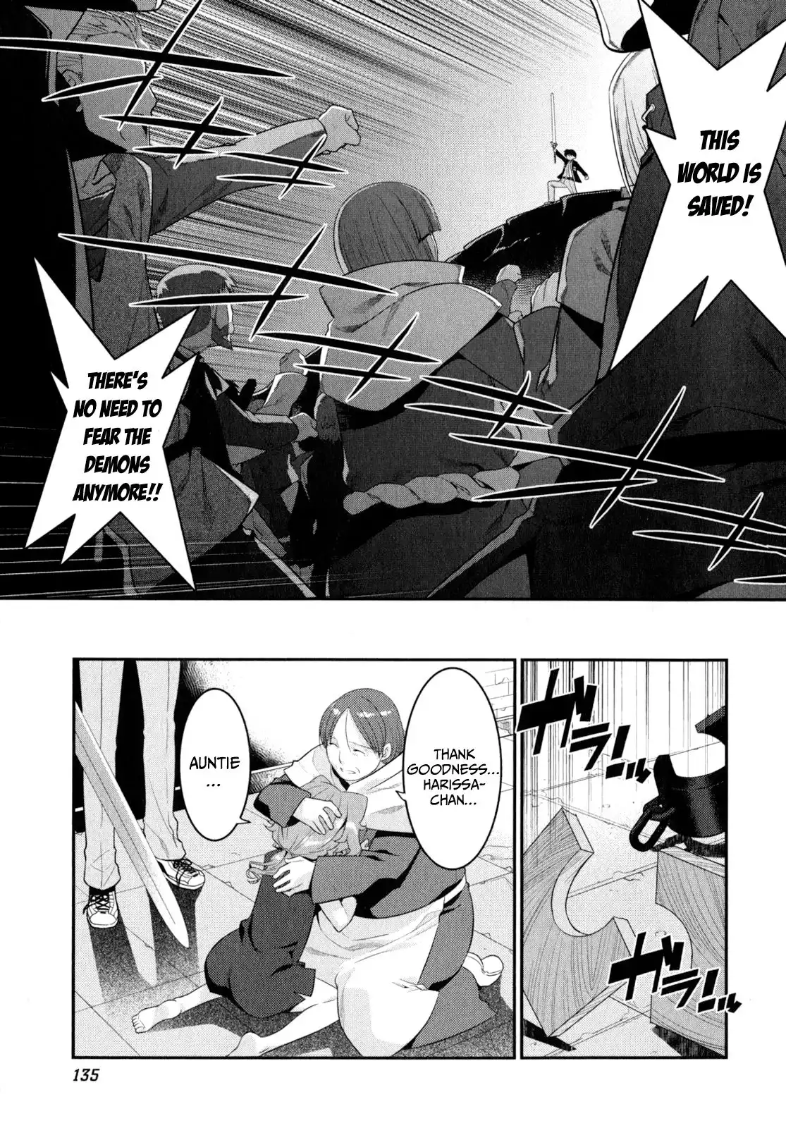 Ore ga Heroine o Tasukesugite Sekai ga Little Mokushiroku!? Chapter 12 26